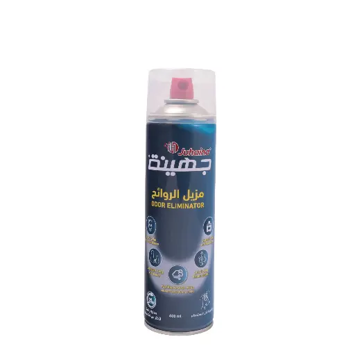 مزيل الروائح من جهينة (Odor Eliminator) – حماية ونقاء على مدار الساعة
