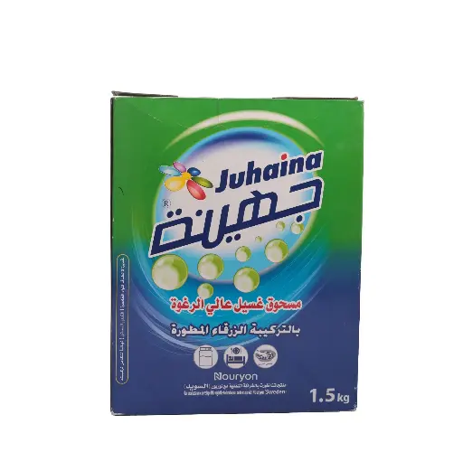مسحوق غسيل جهينة عالي الرغوة – التركيبة الزرقاء المطورة