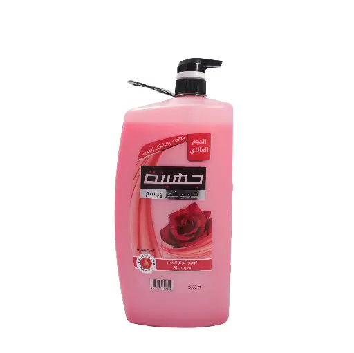 شامبو جهينة للورد (2 في 1) – سحر العطر ونعومة الملمس